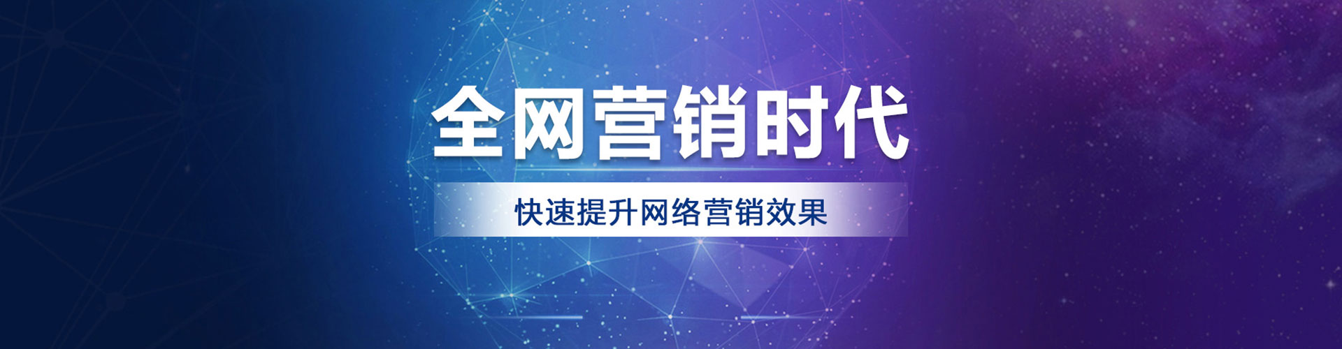 屏东竞价广告
